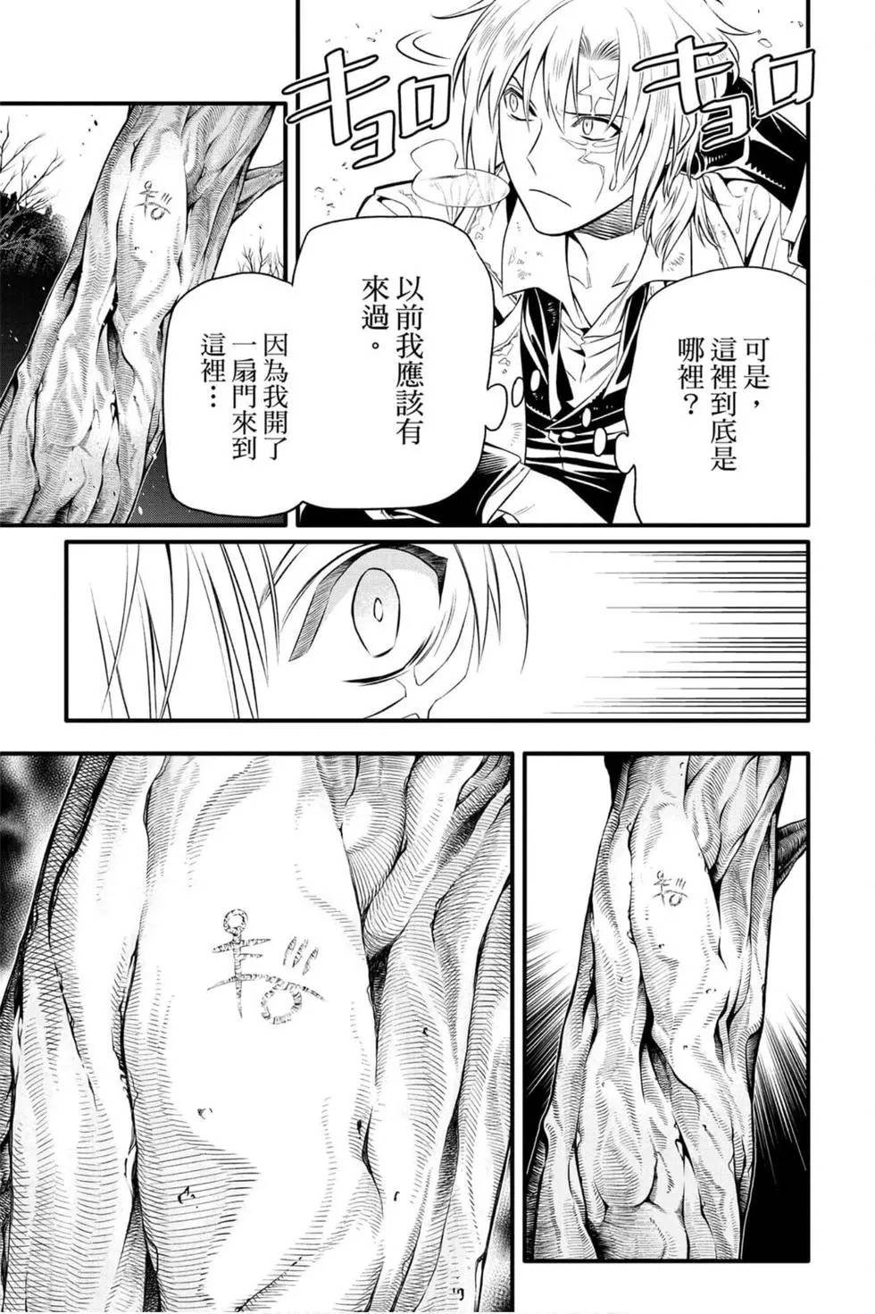 第25卷