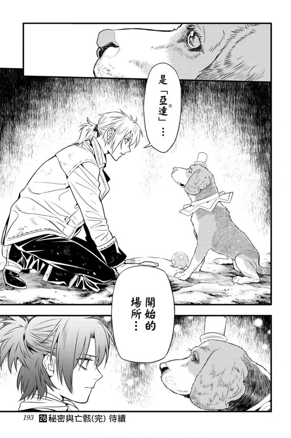 第25卷