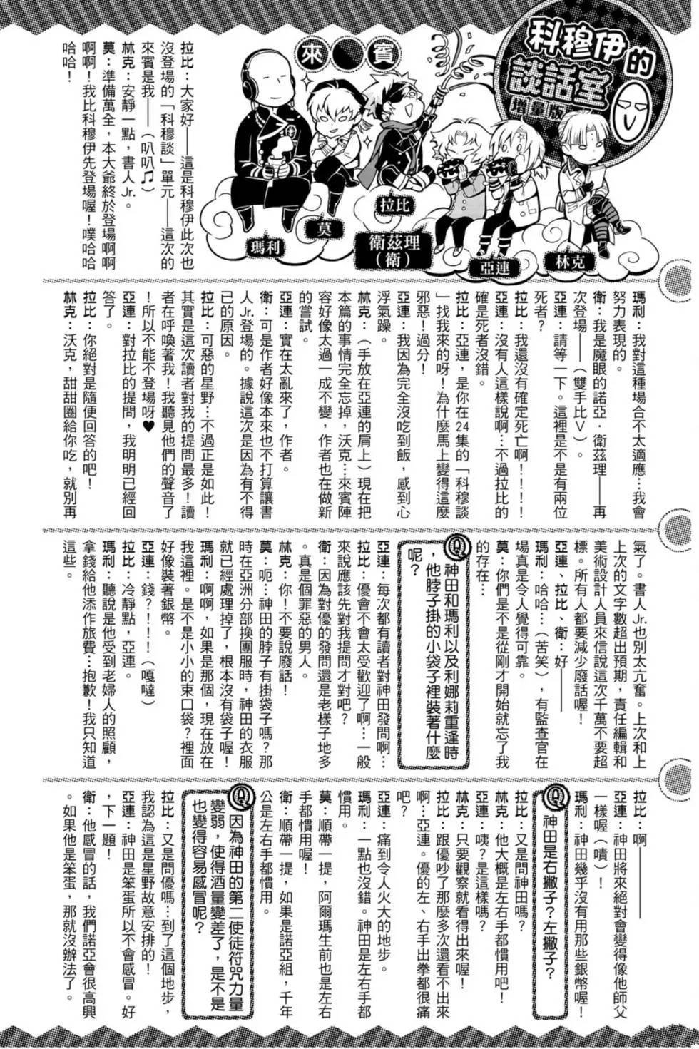 第25卷