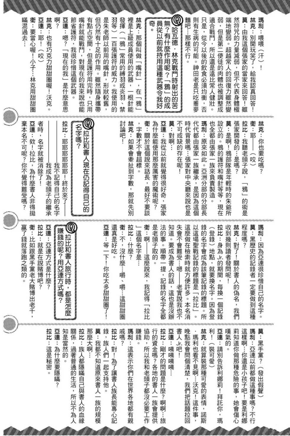 第25卷