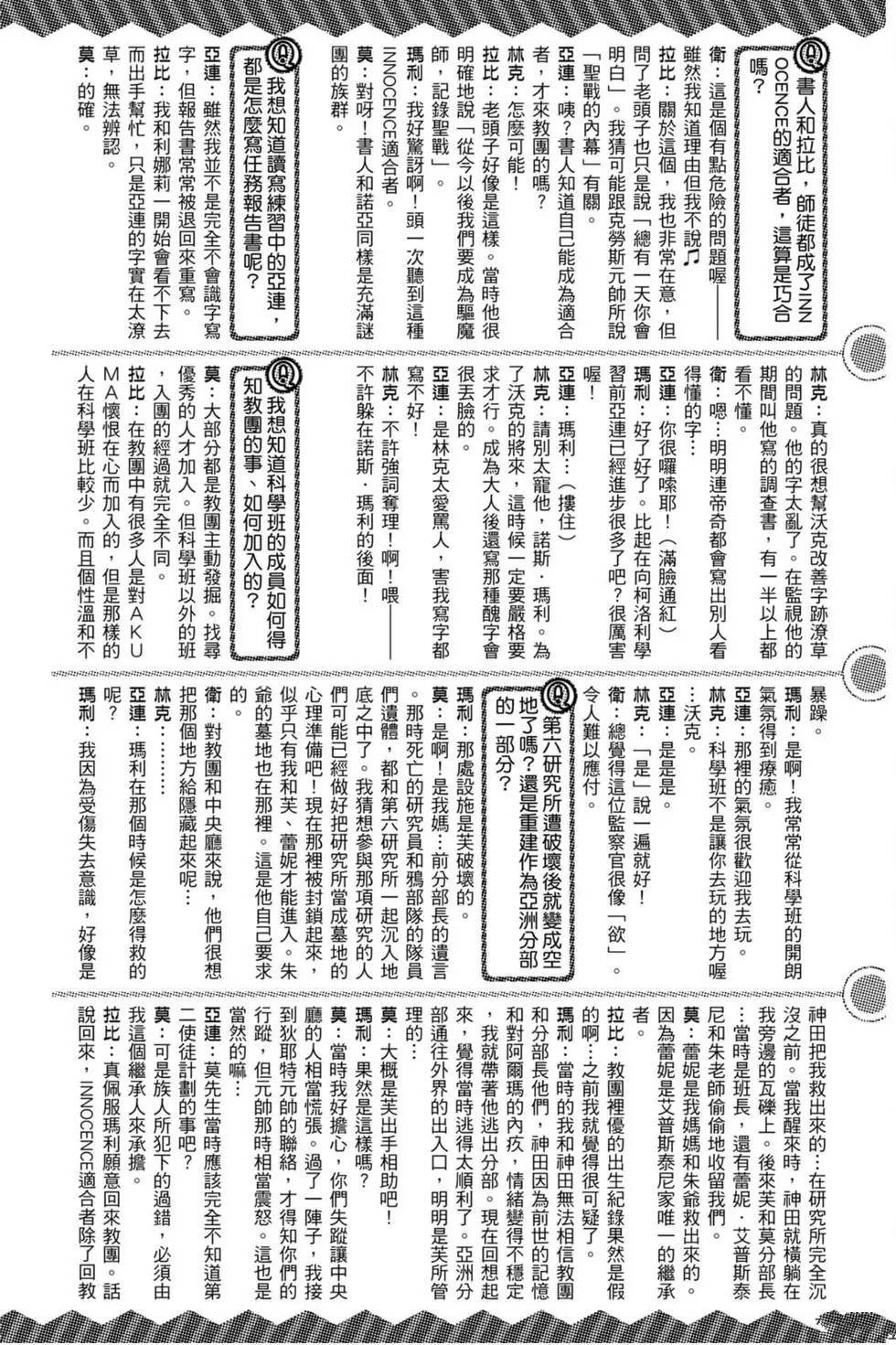 第25卷