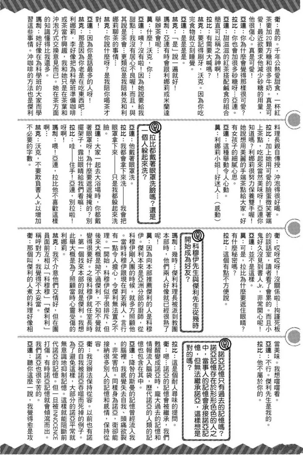 第25卷