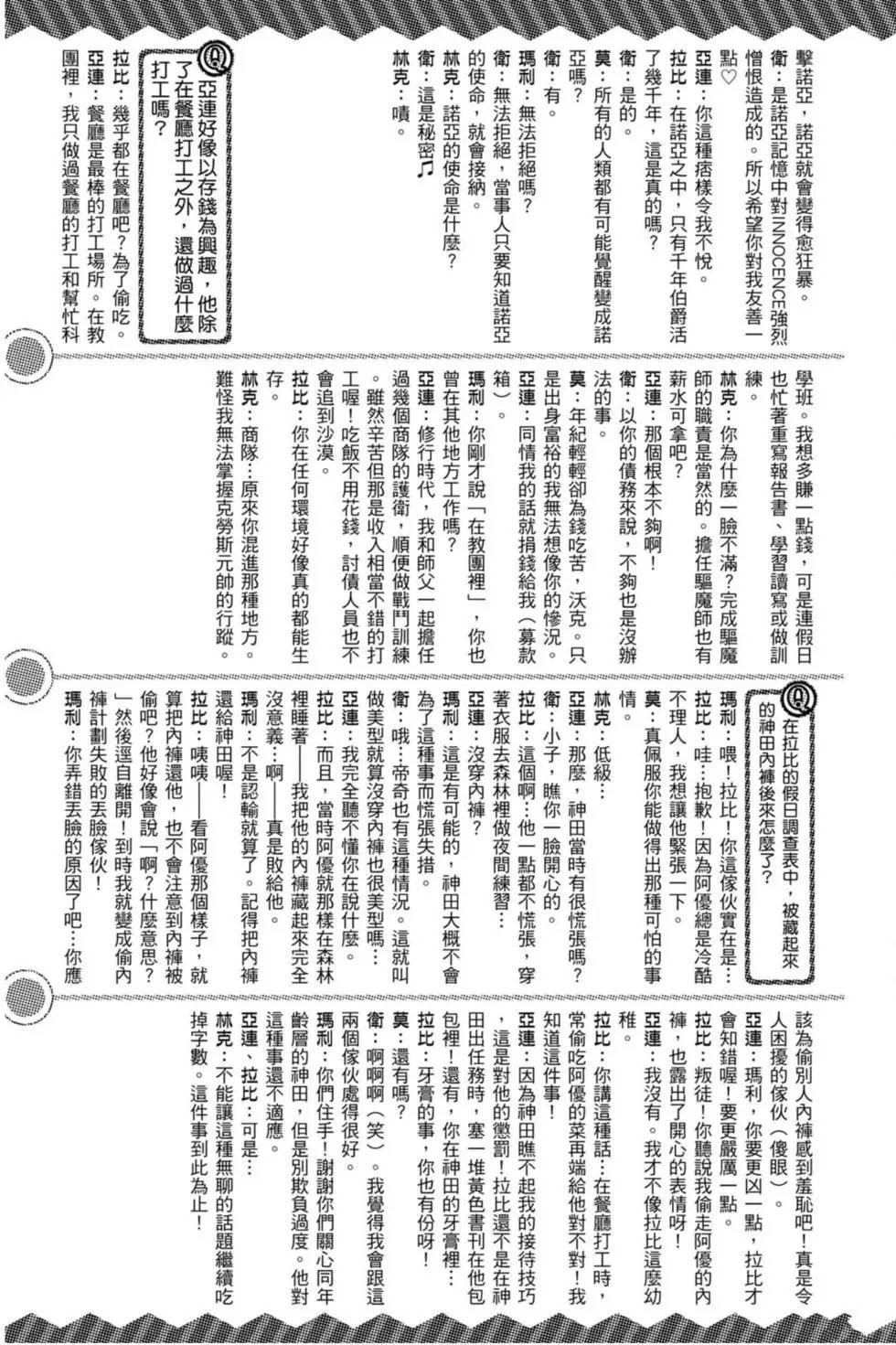 第25卷