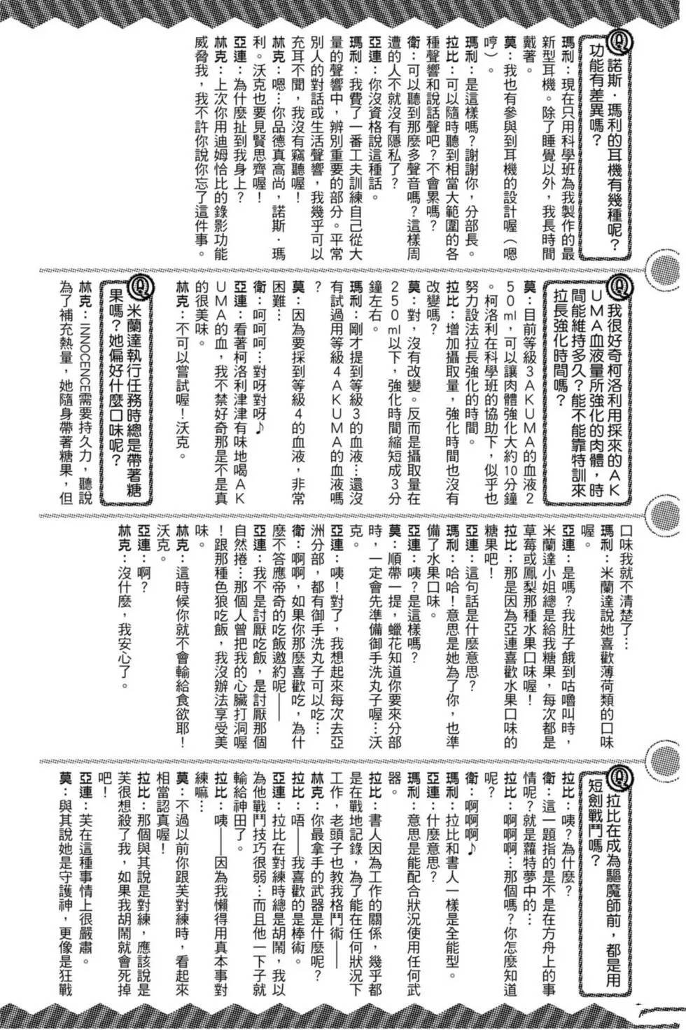 第25卷