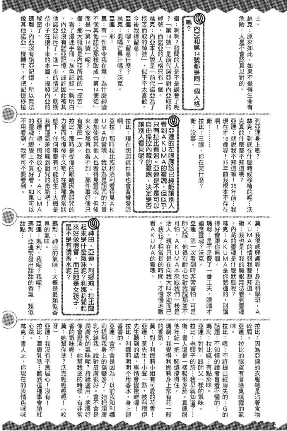 第25卷