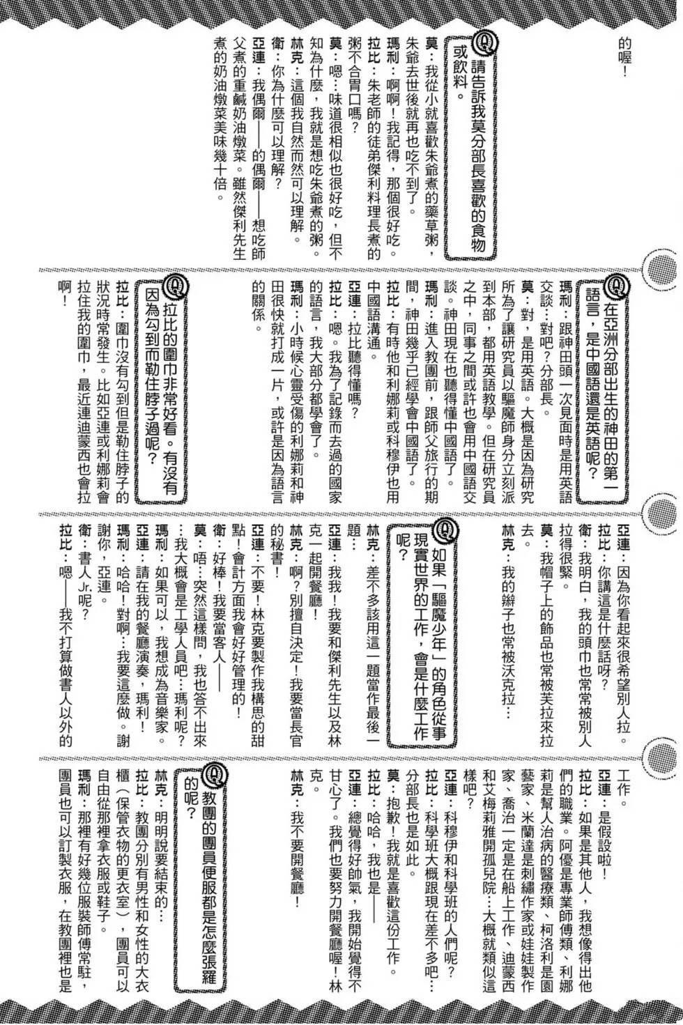 第25卷
