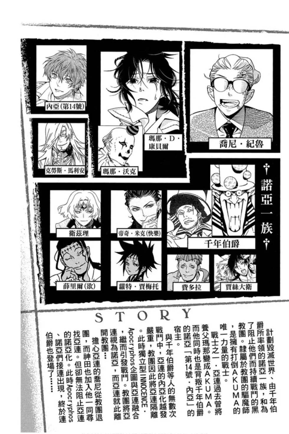 第25卷