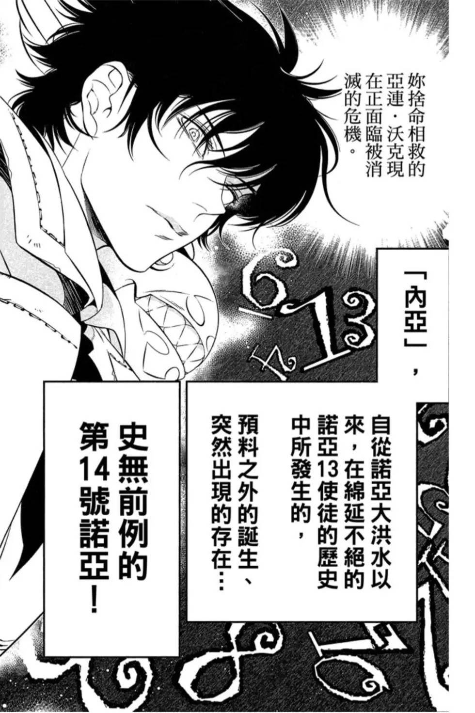 第25卷