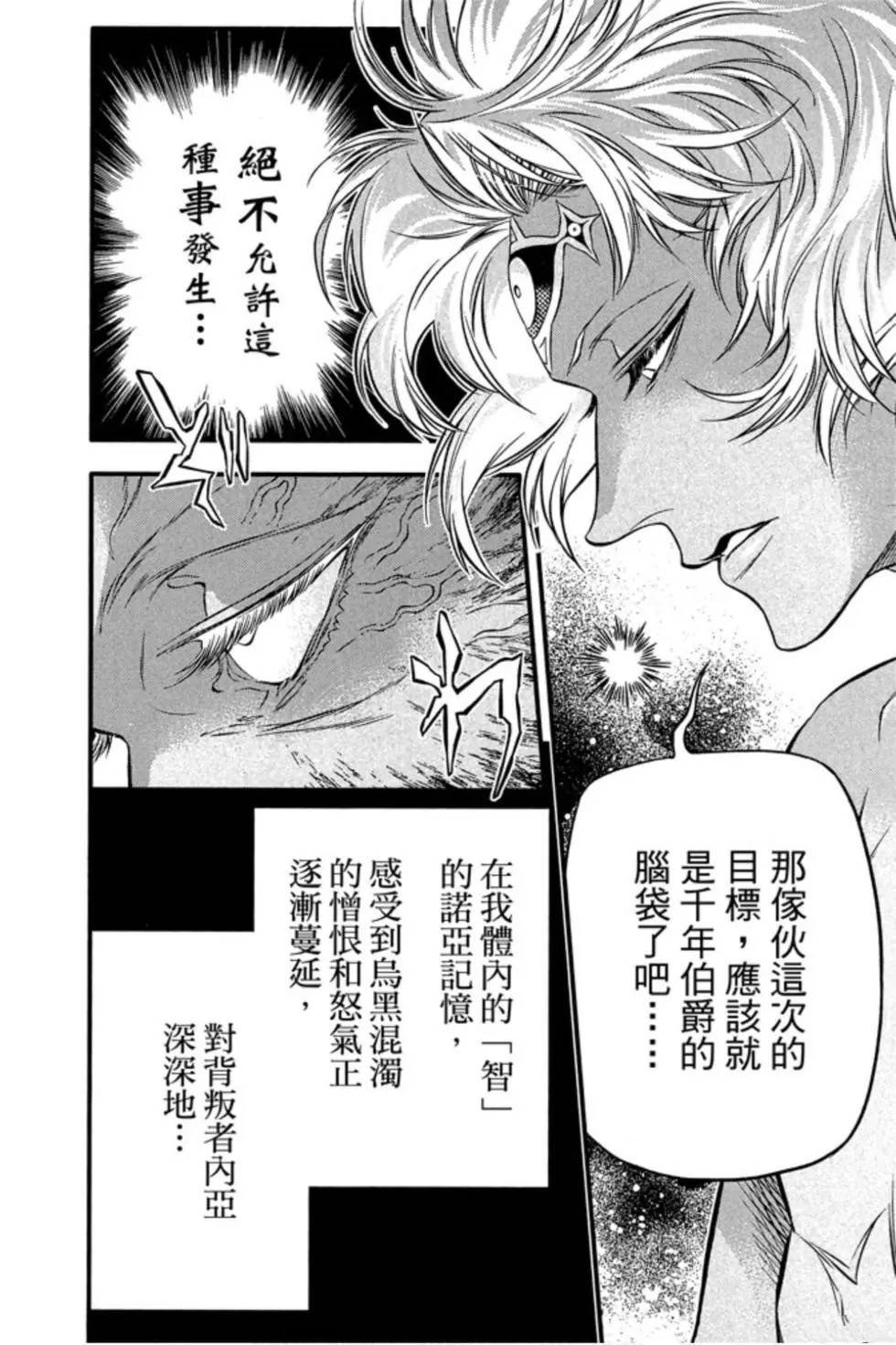 第25卷