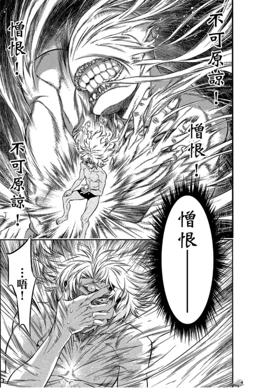 第25卷