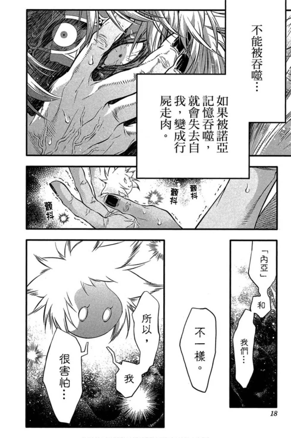 第25卷