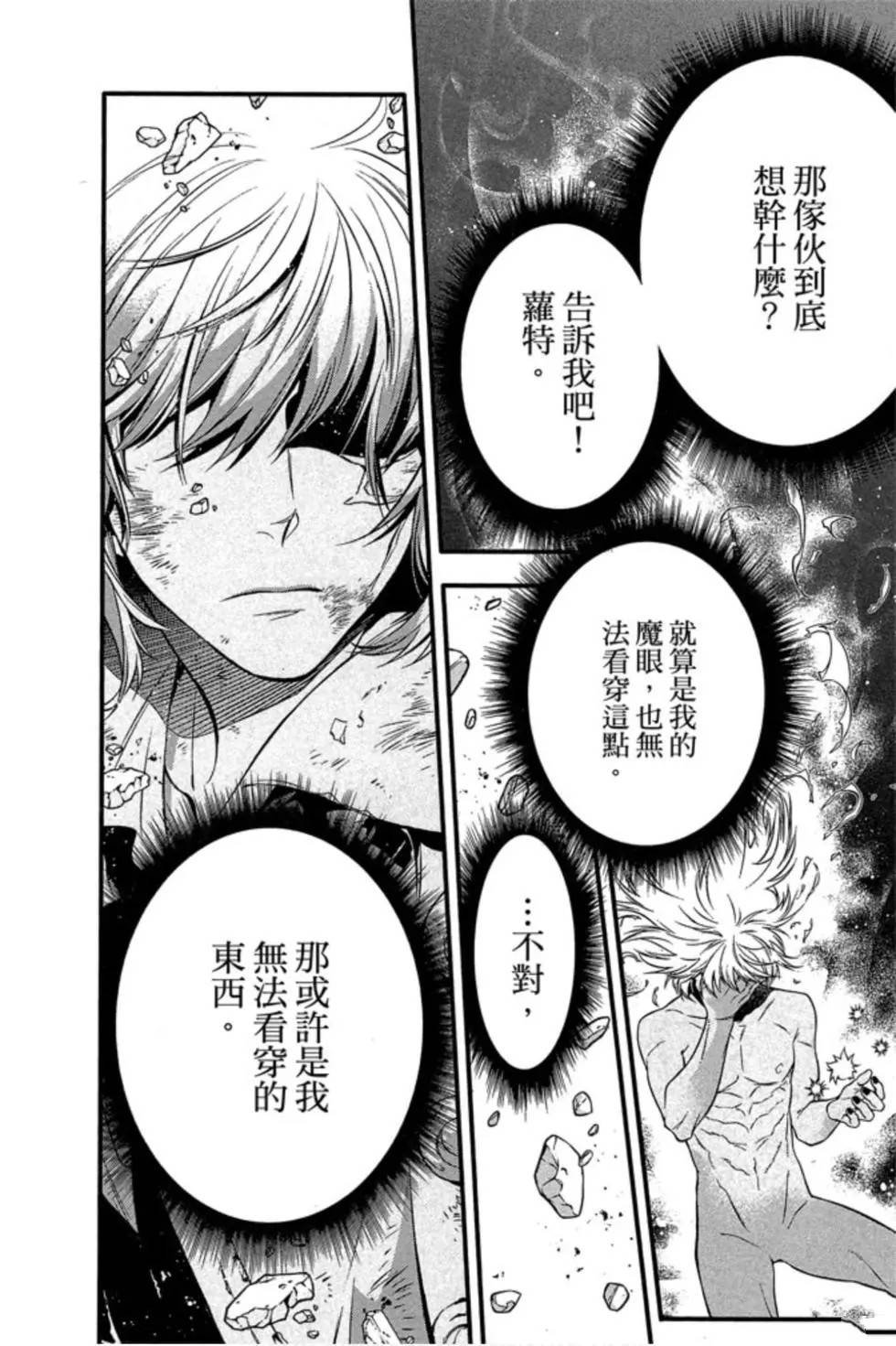 第25卷