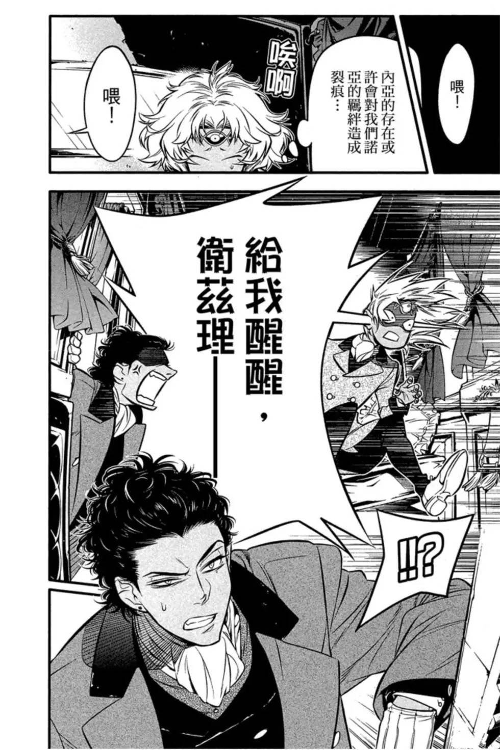 第25卷