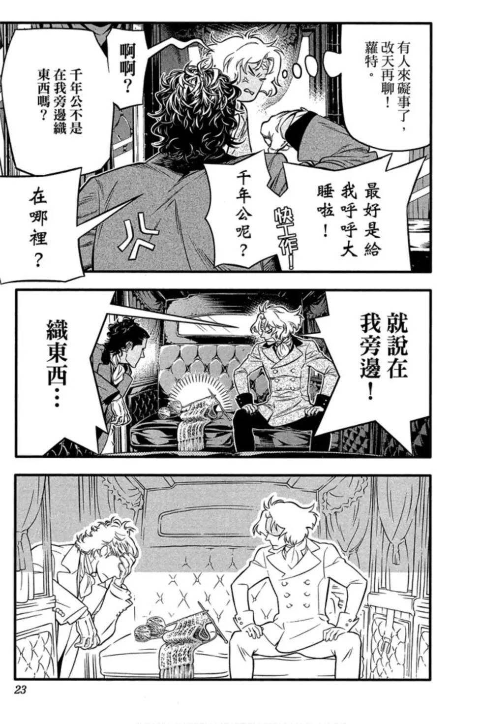 第25卷