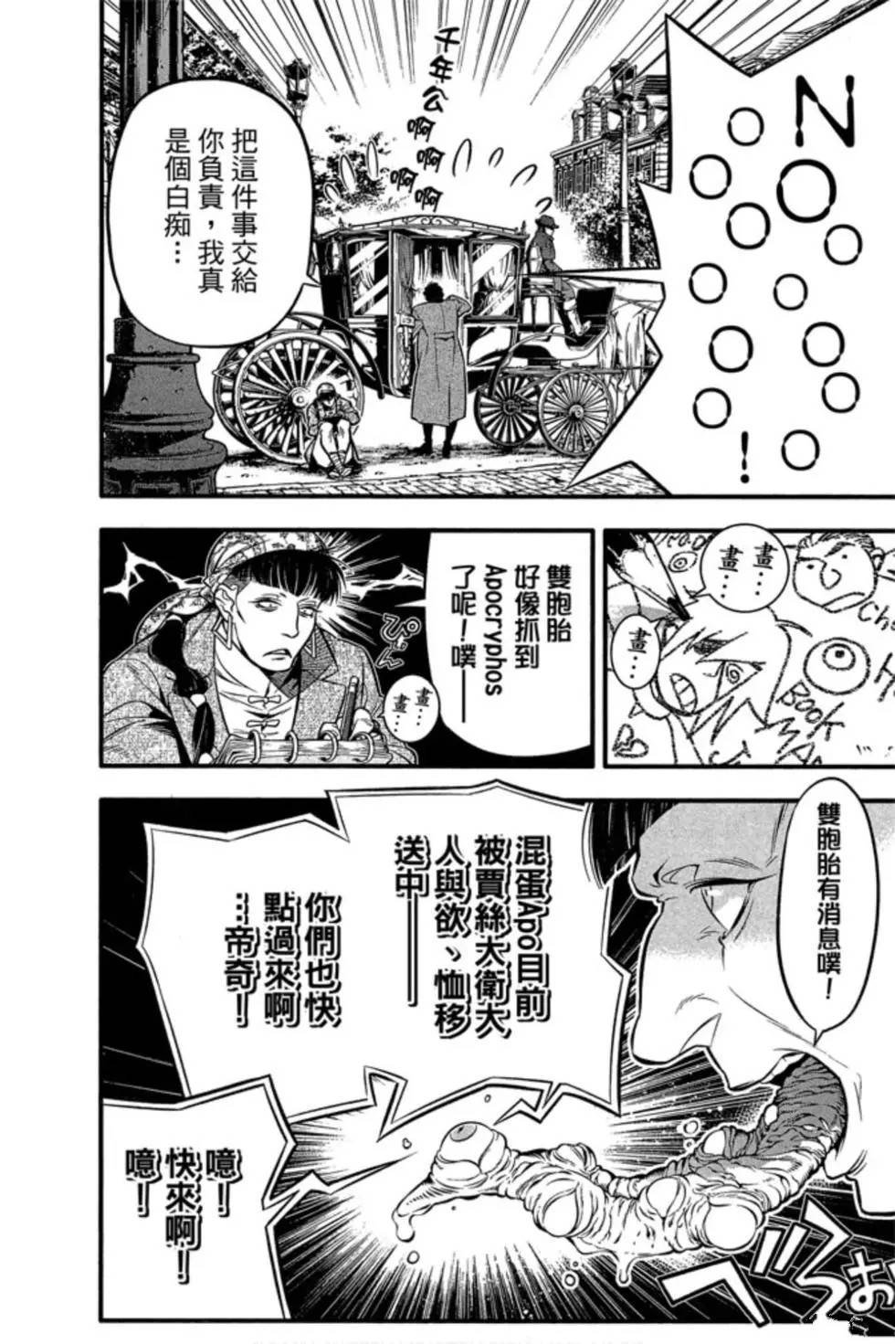 第25卷