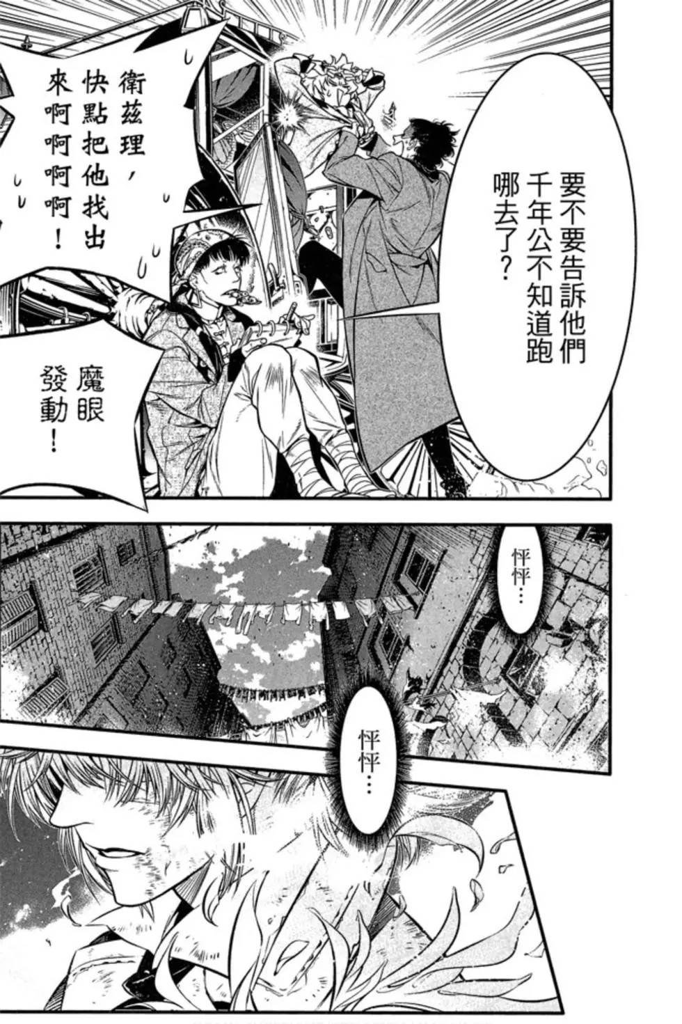 第25卷