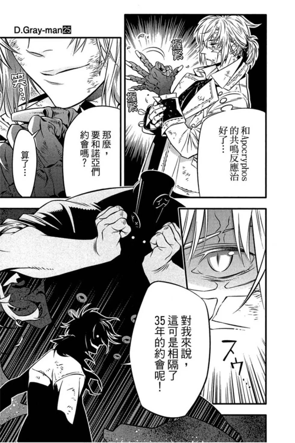 第25卷