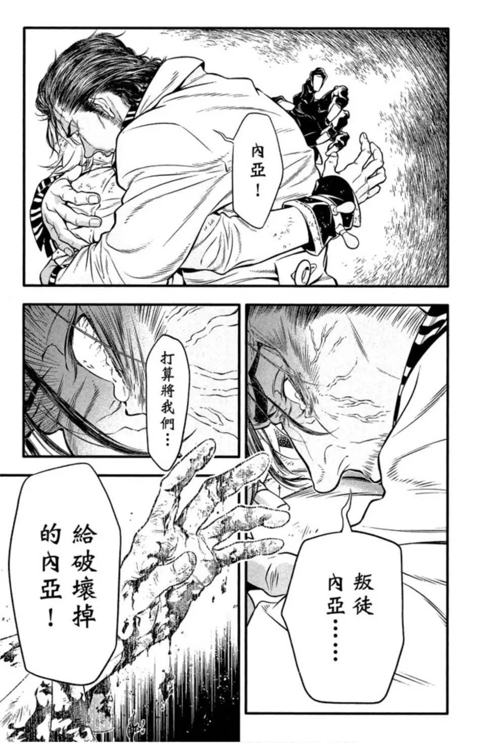 第25卷