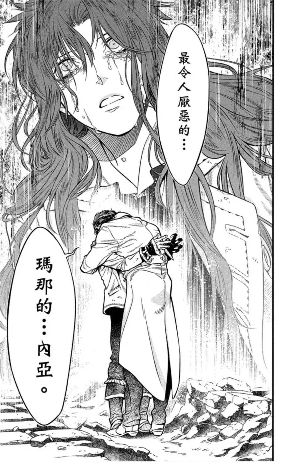 第25卷
