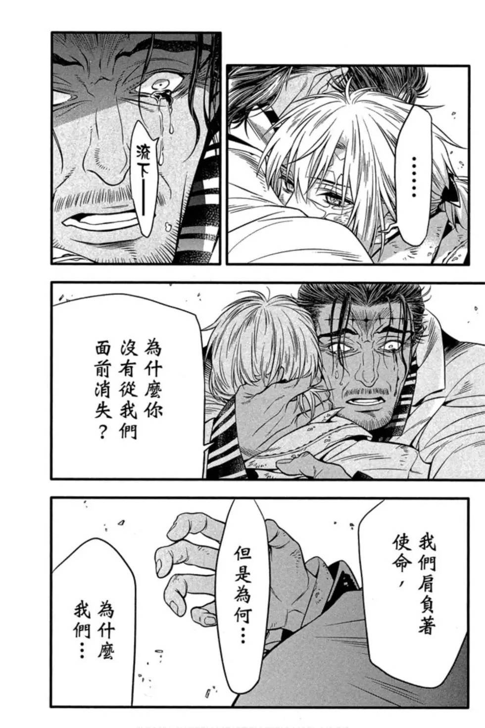 第25卷