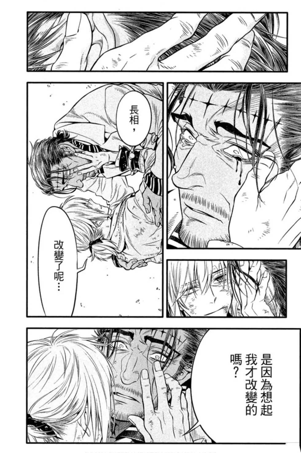 第25卷