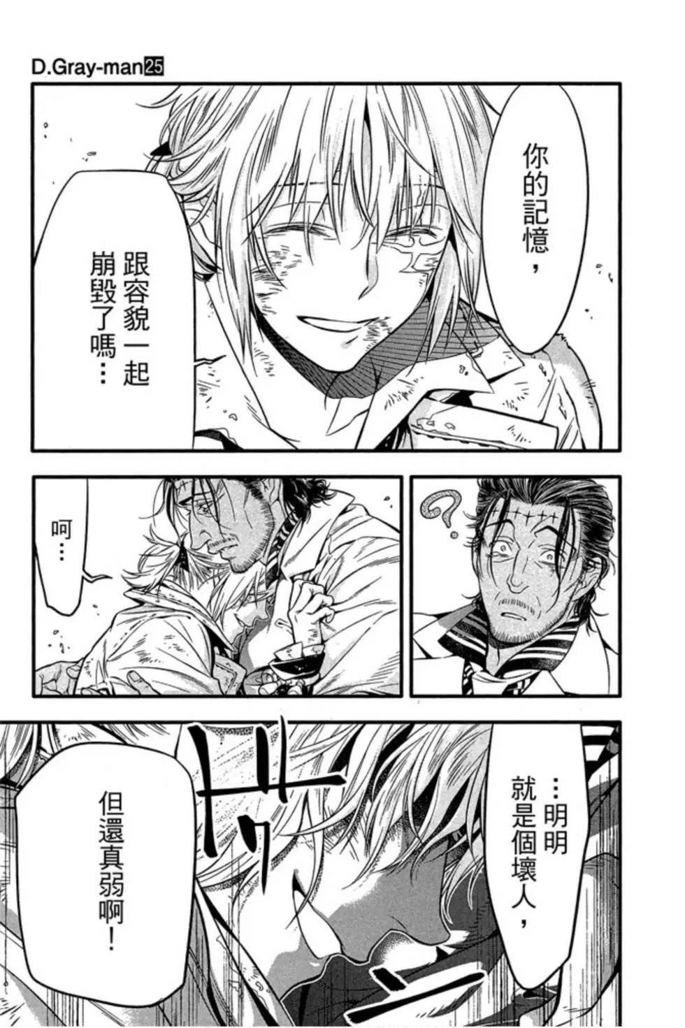 第25卷