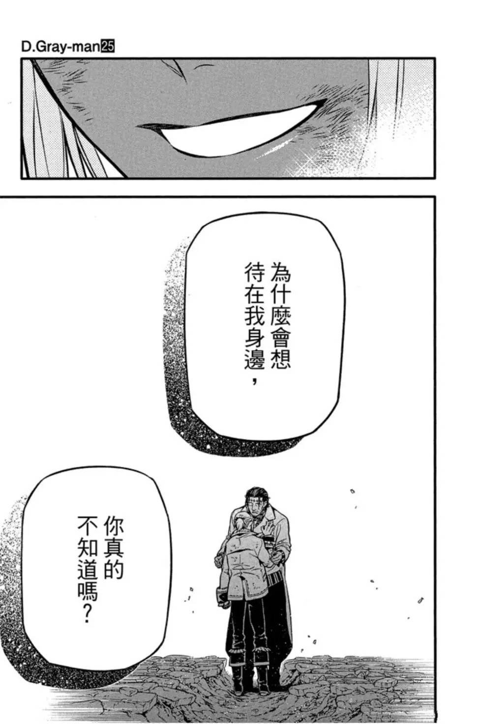 第25卷