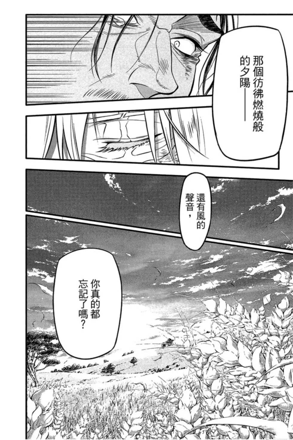 第25卷