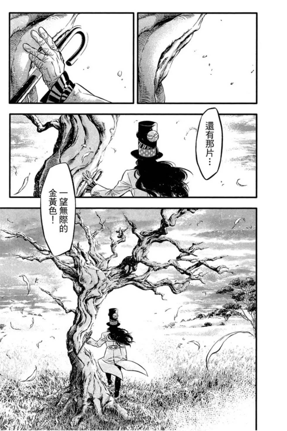 第25卷