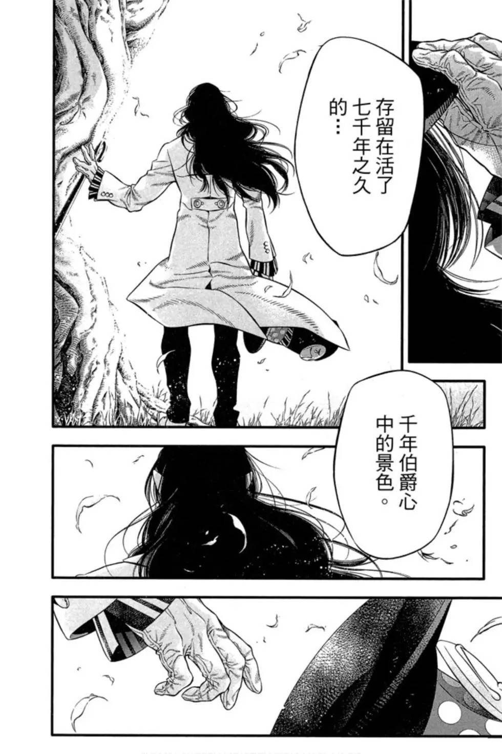 第25卷