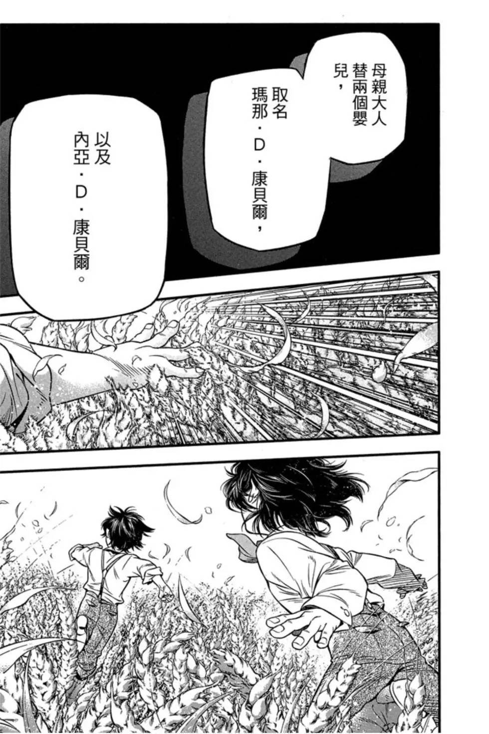 第25卷