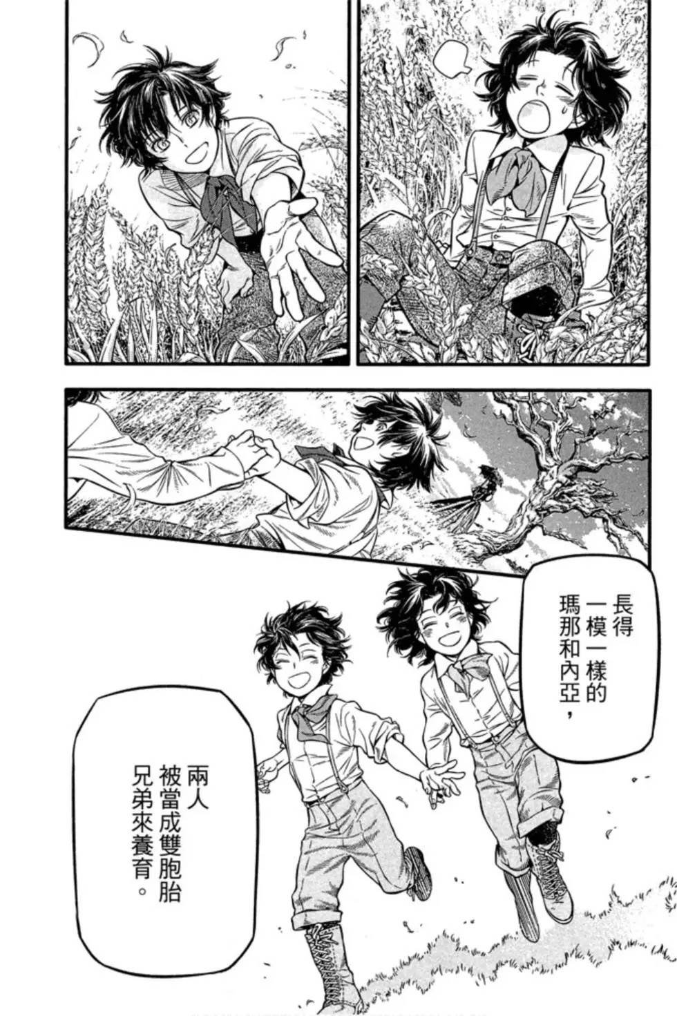第25卷
