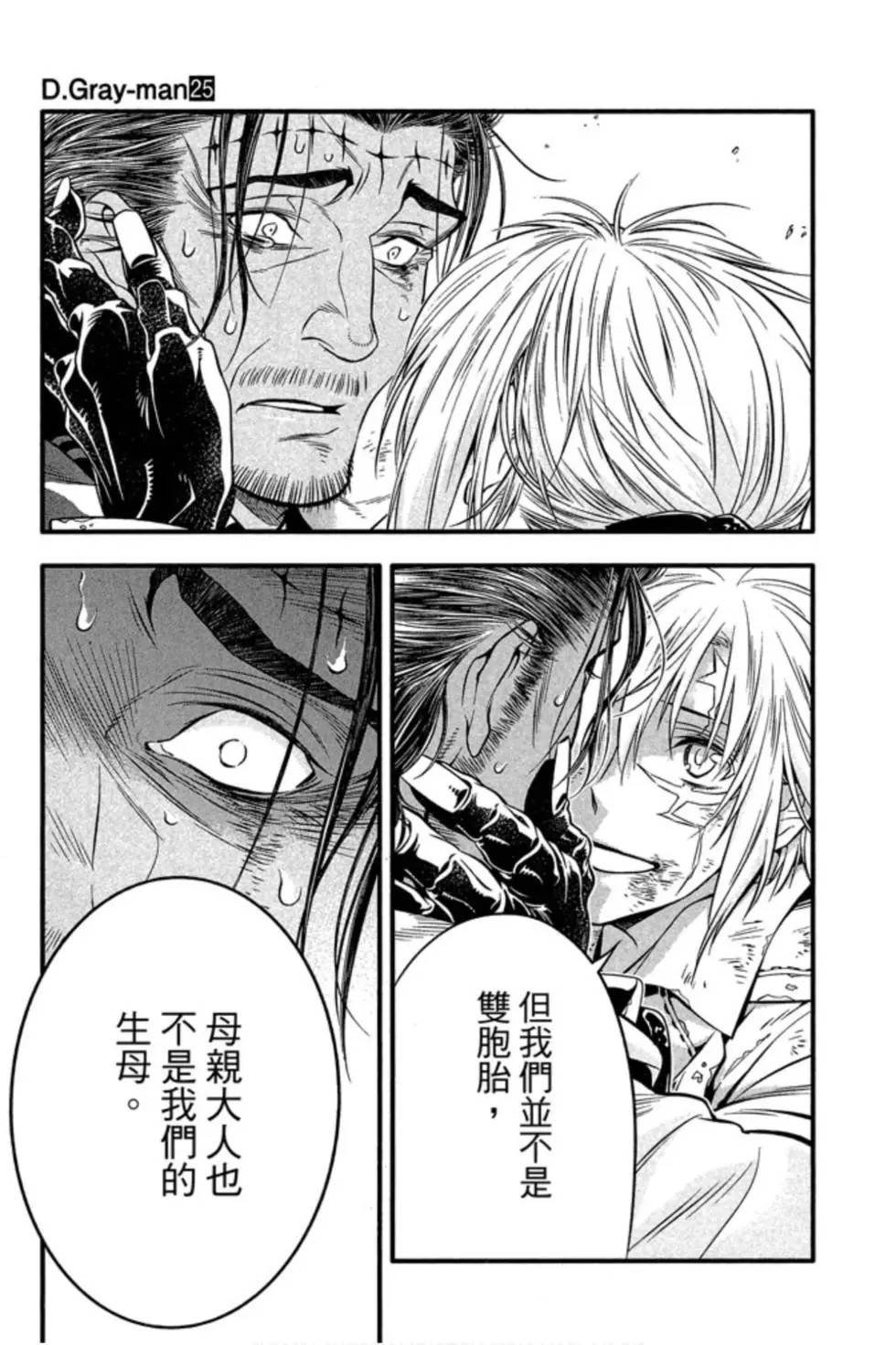 第25卷