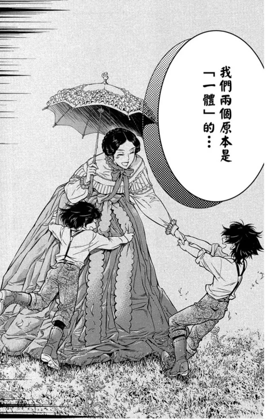 第25卷