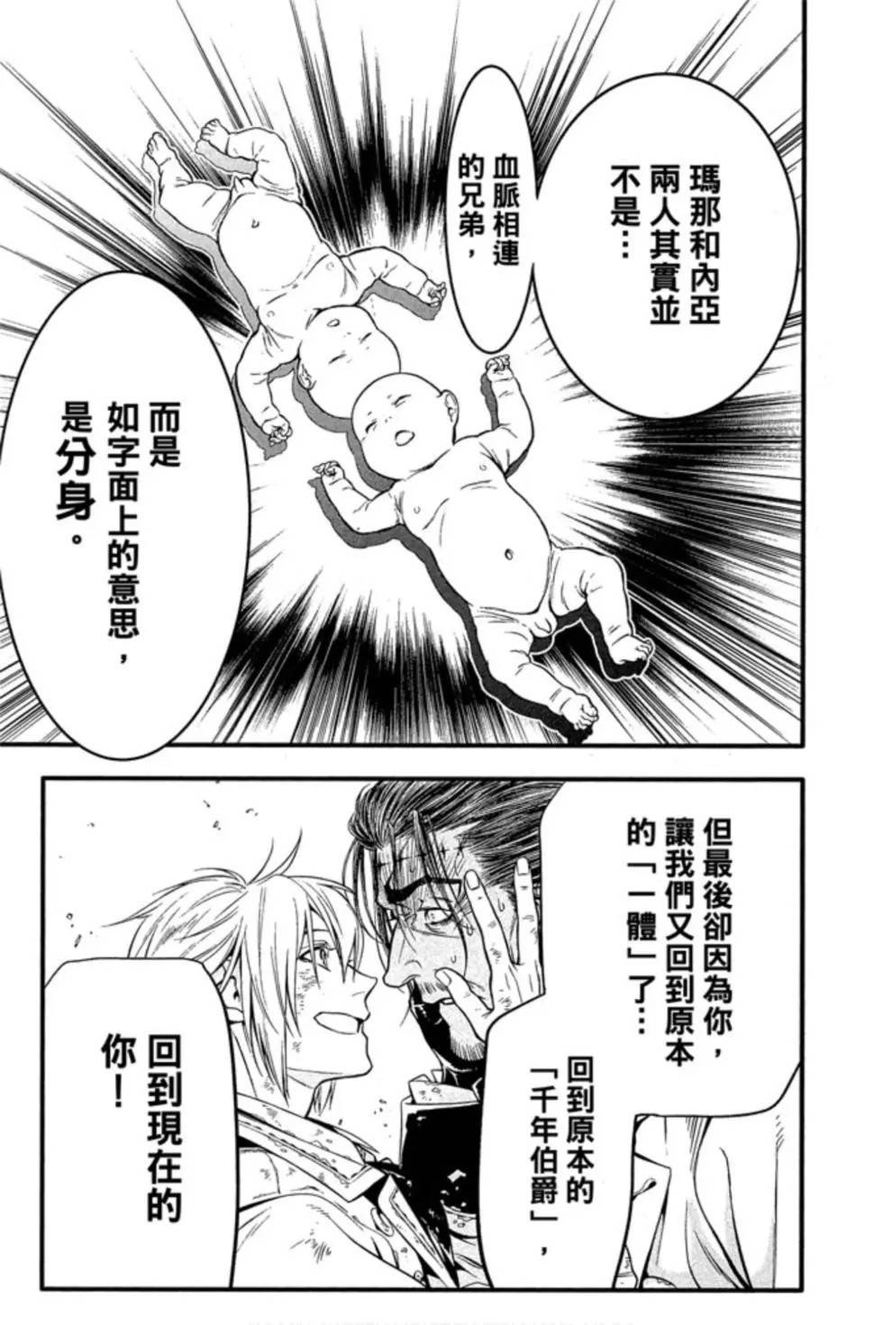 第25卷