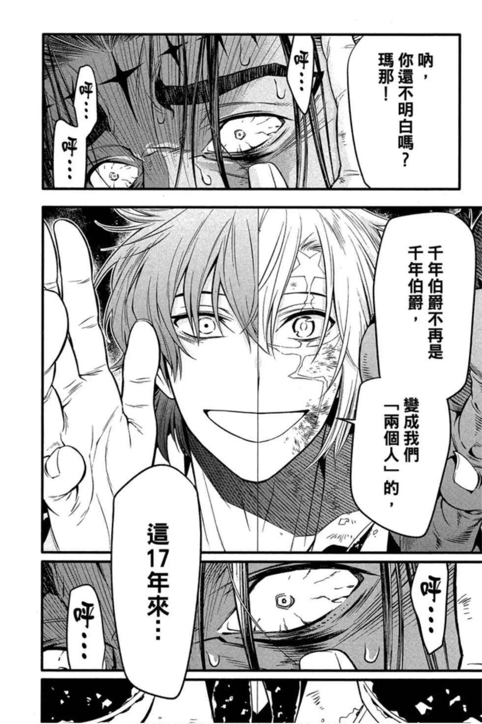 第25卷
