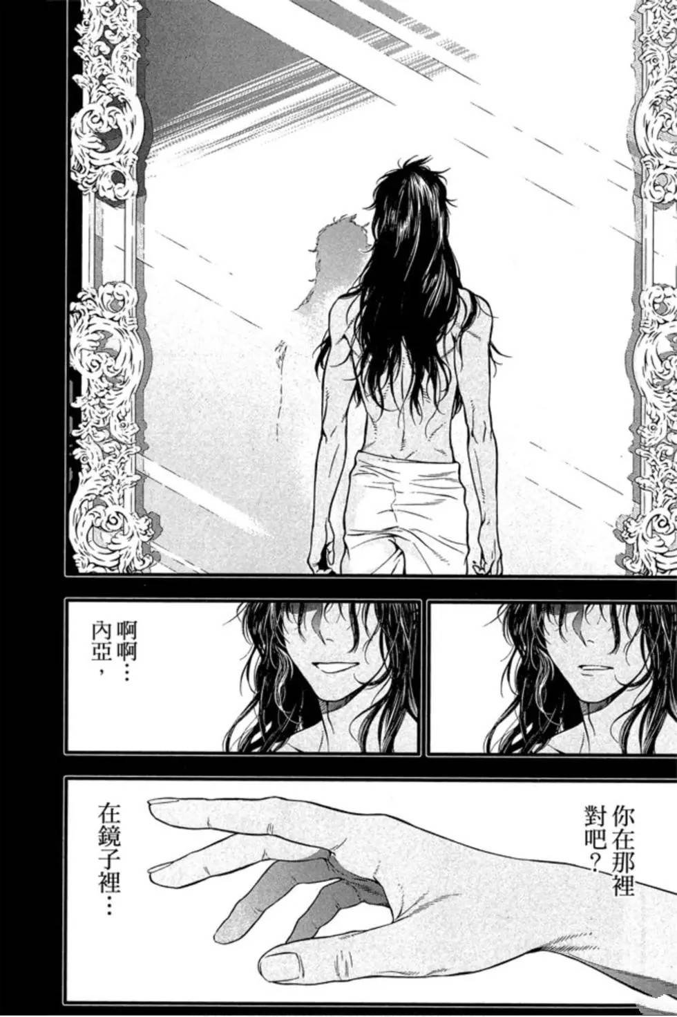 第25卷