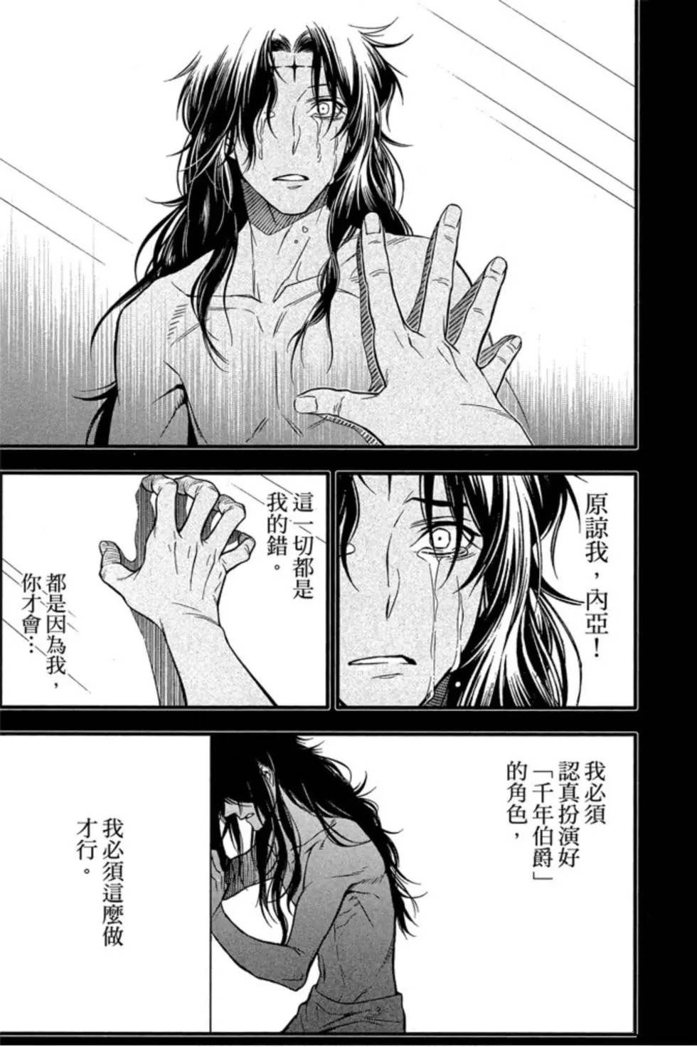 第25卷