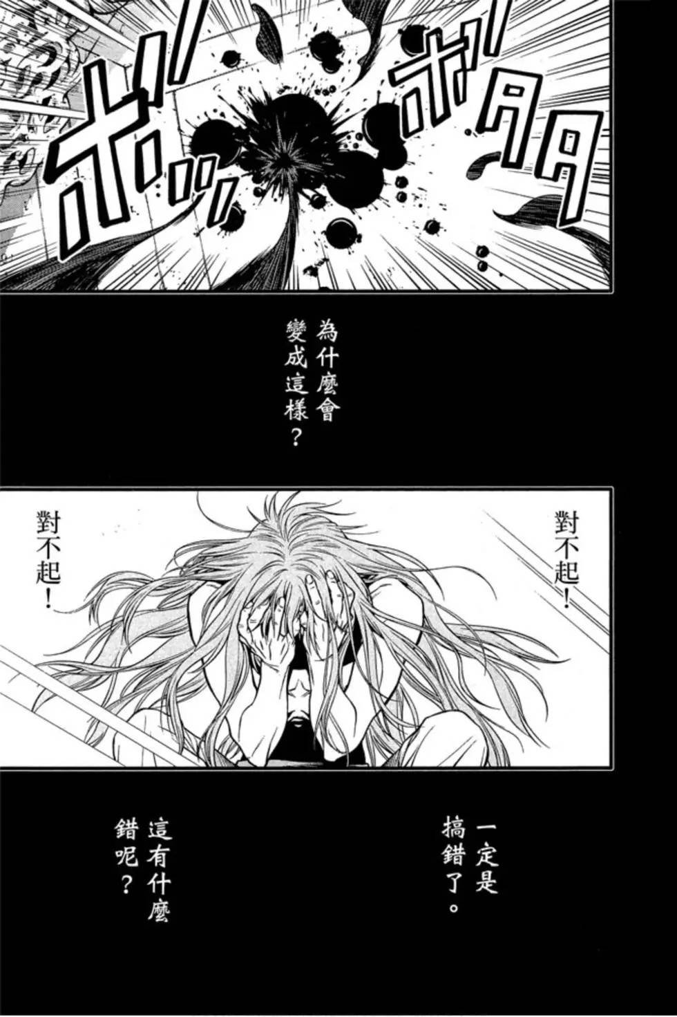 第25卷