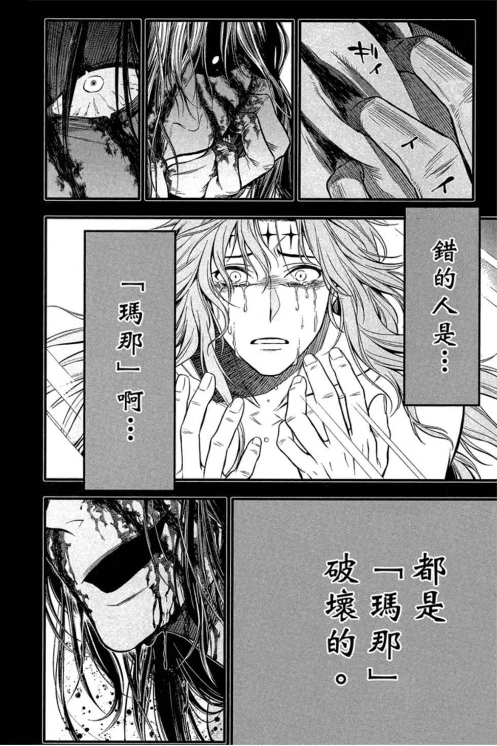 第25卷