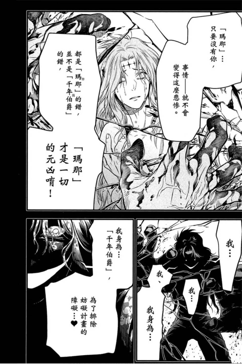 第25卷