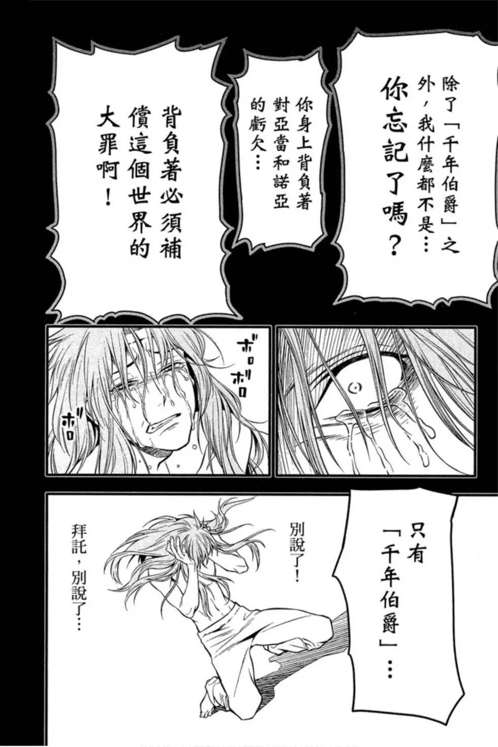 第25卷