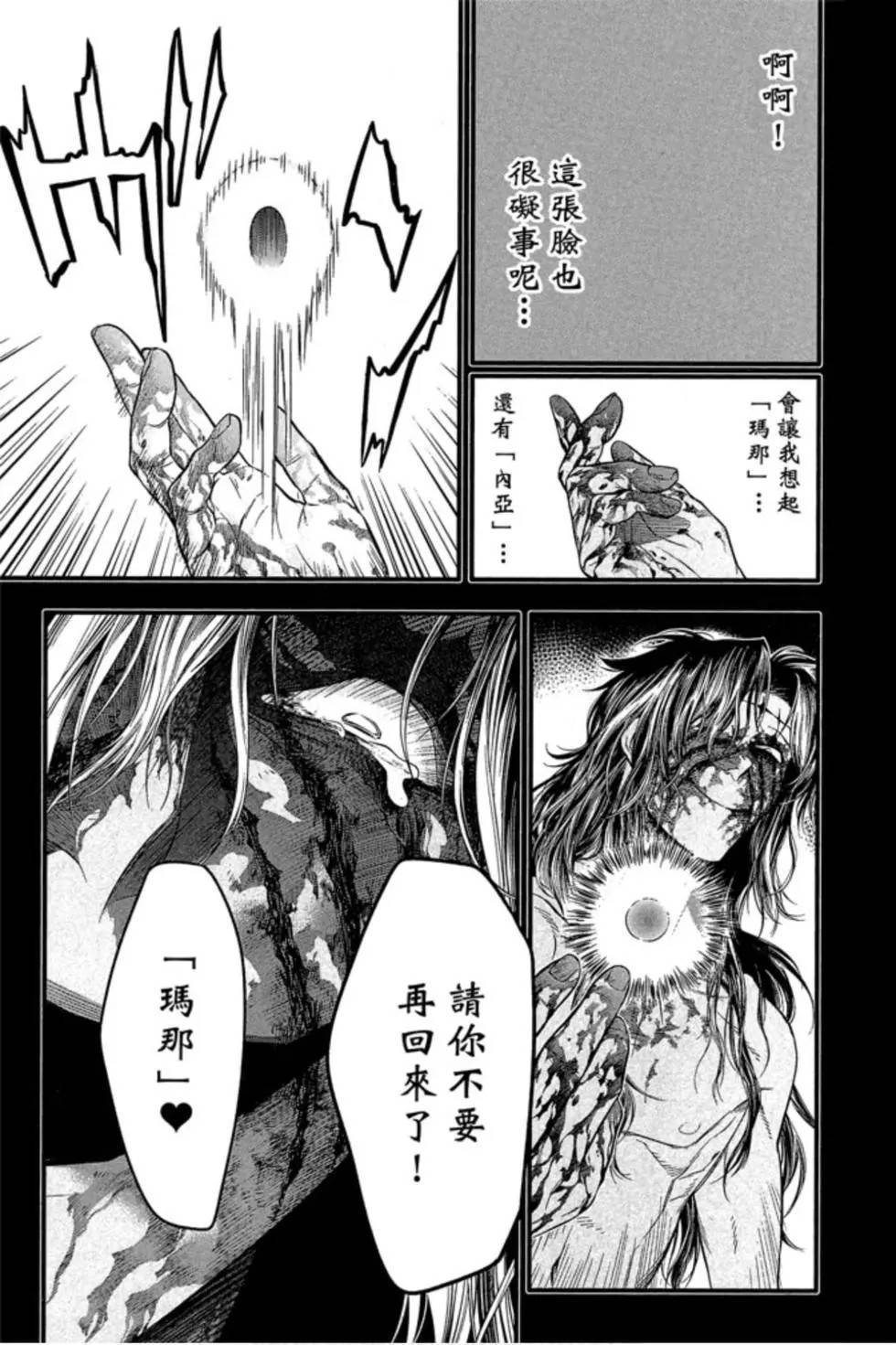第25卷