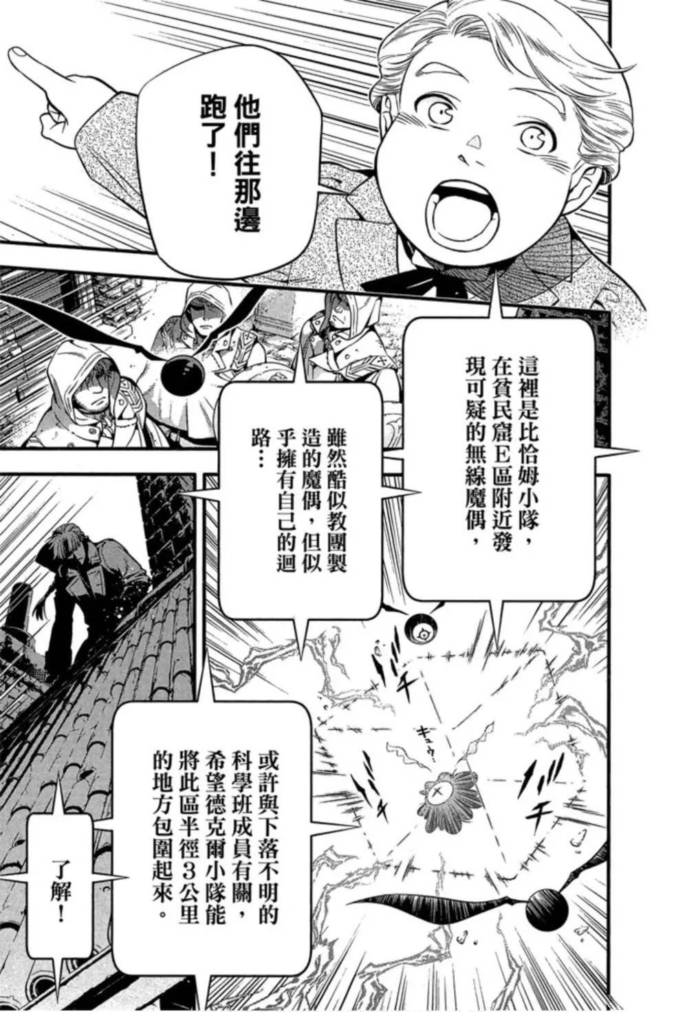 第25卷