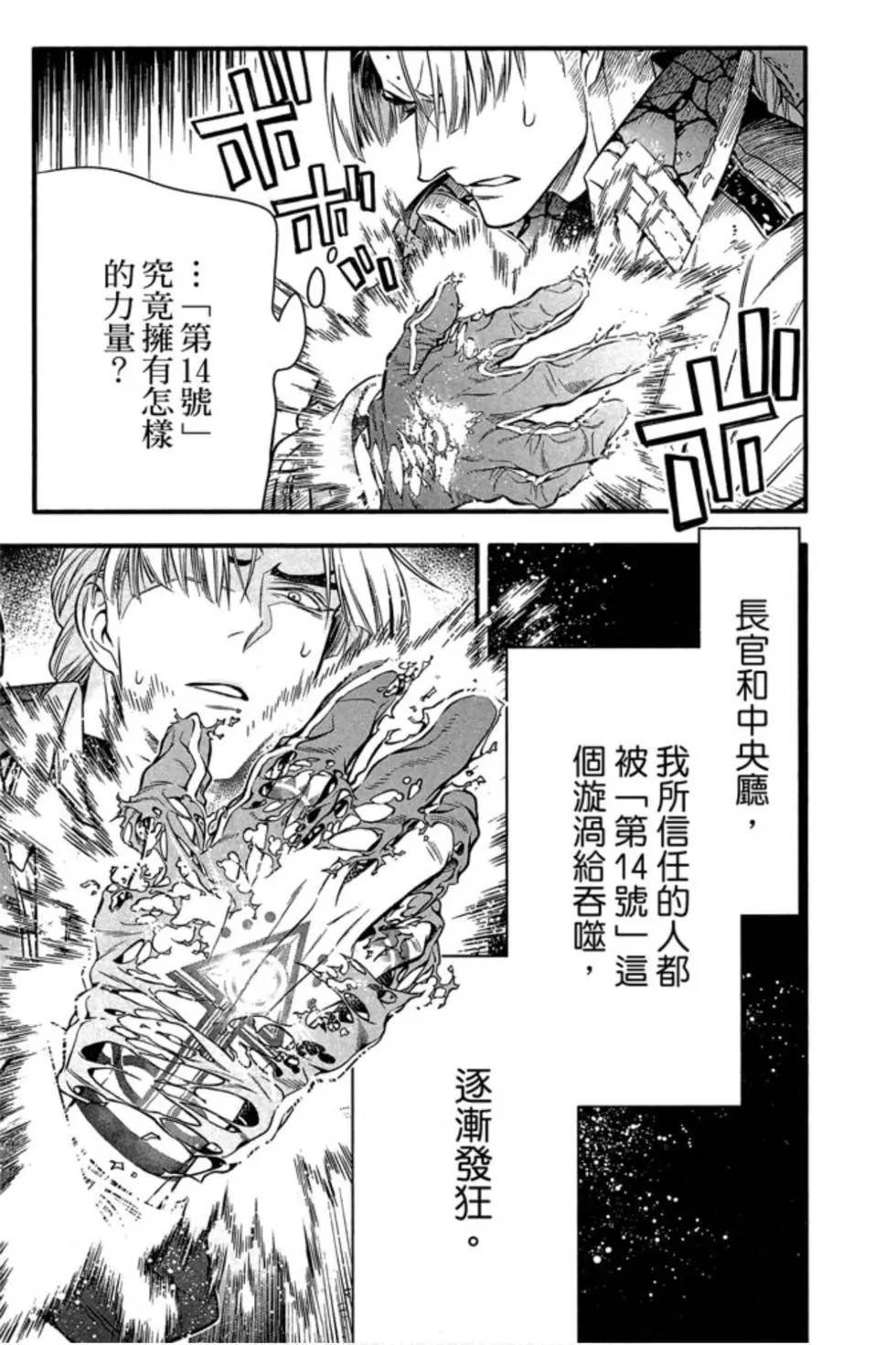 第25卷