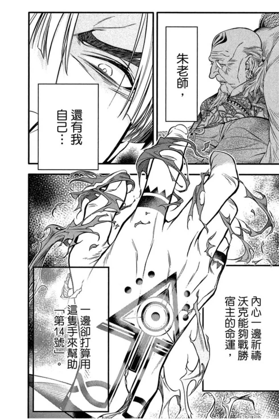 第25卷
