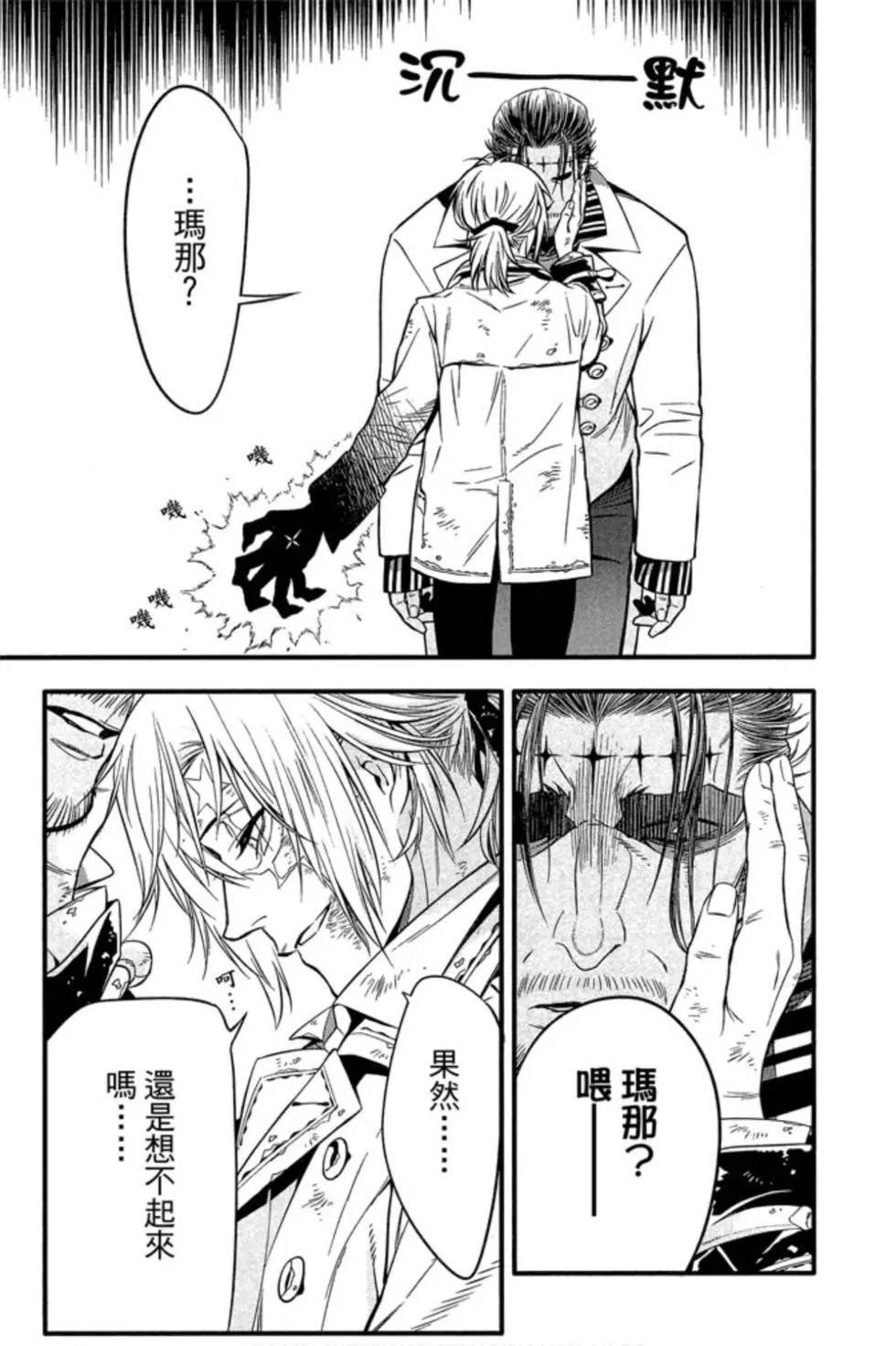 第25卷