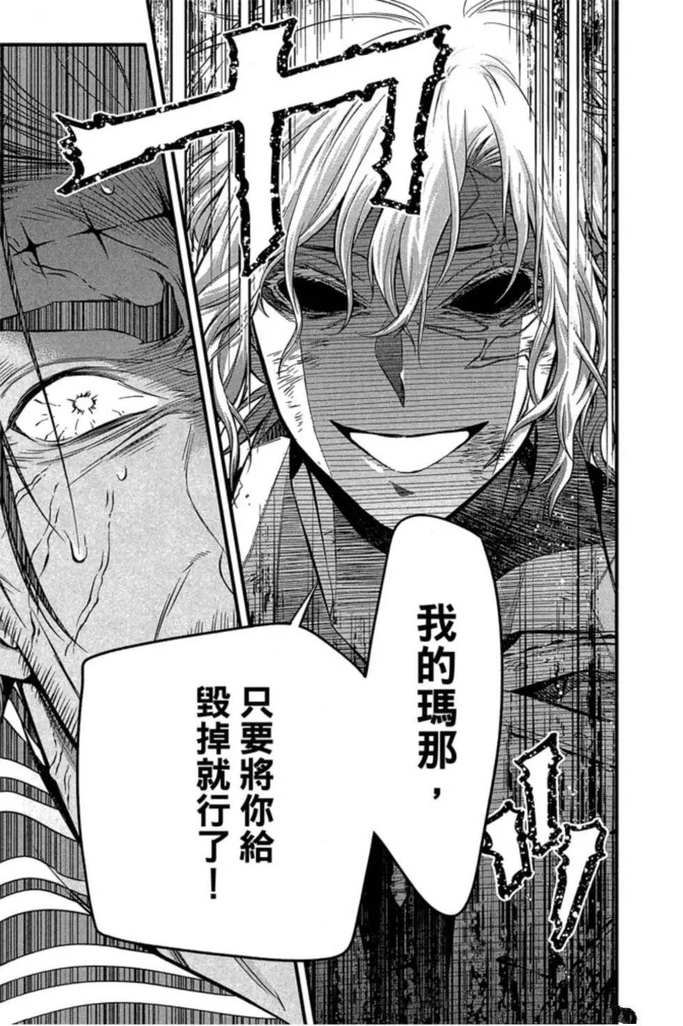 第25卷