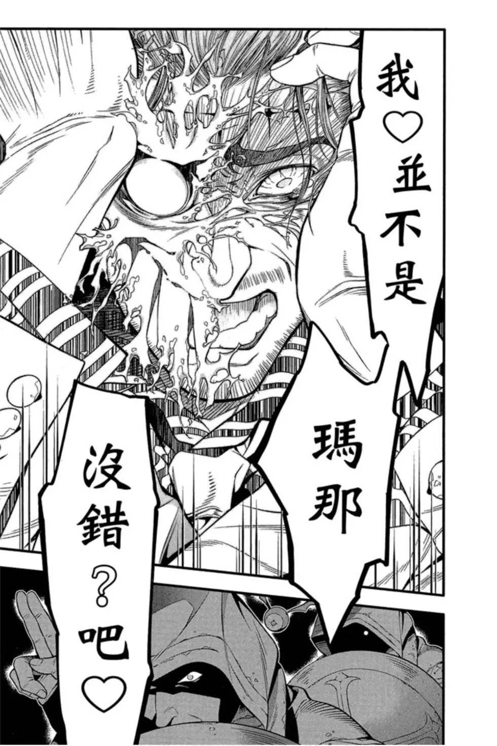 第25卷
