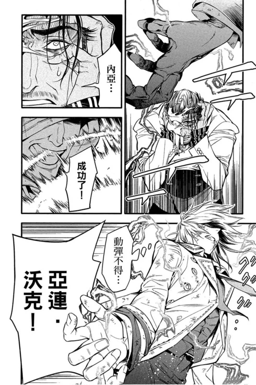 第25卷